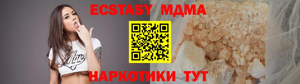 MDMA Molly Истра