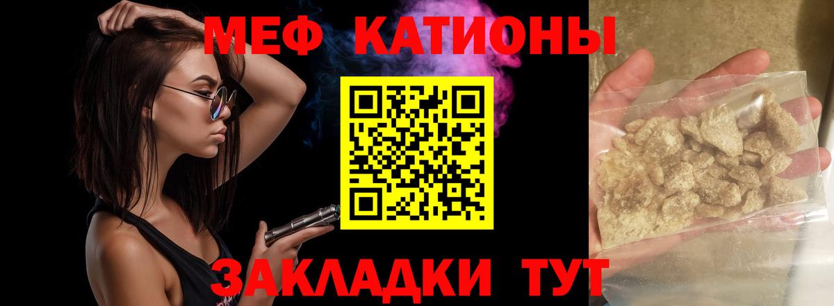 Меф мука  Меф кристаллы  Вход с VPN  МЕФ  Истра 