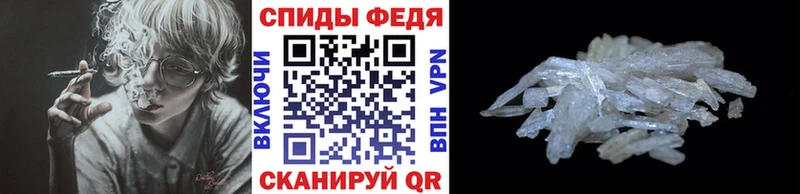 ОМГ ОМГ зеркало  наркотики  Истра  Метамфетамин винт 