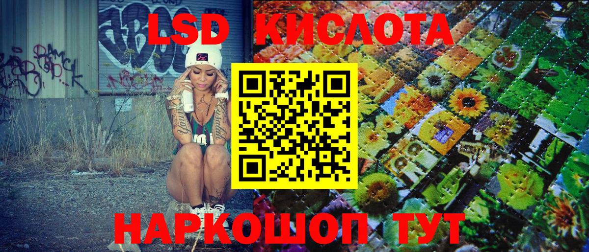 Истра  Марки NBOMe 1,8мг  Вход с VPN 