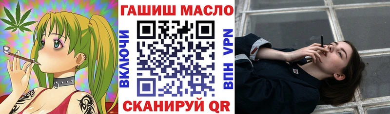ТГК Wax  Истра 