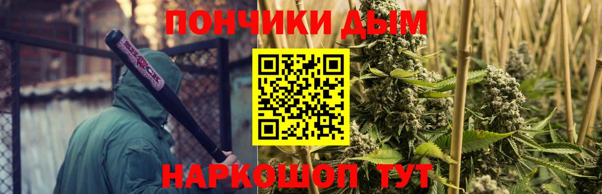 Марихуана Bruce Banner Истра