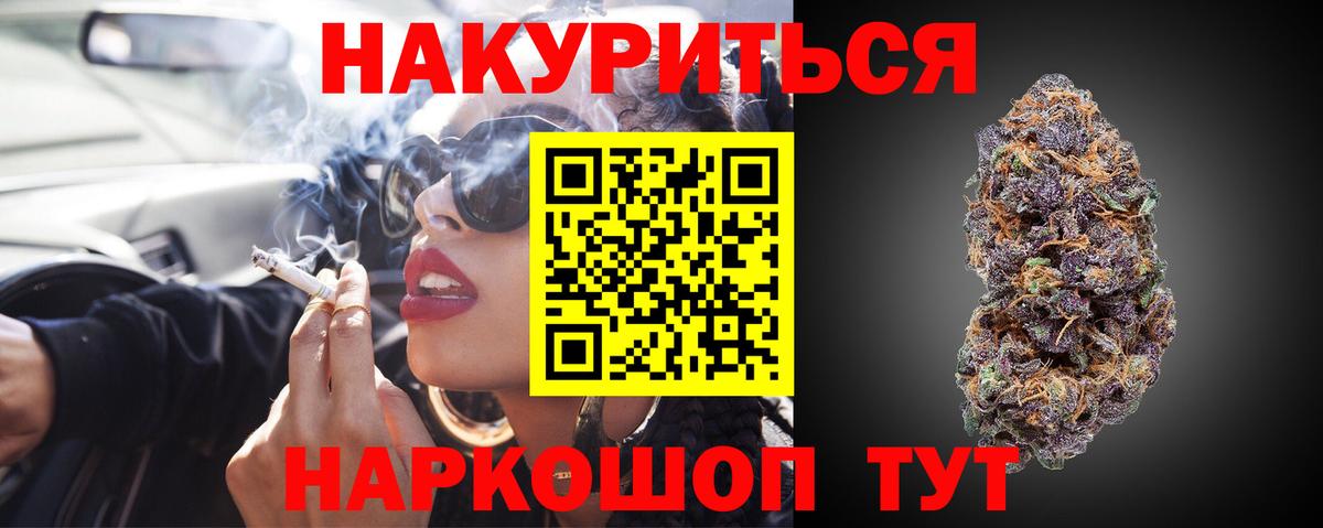 Бошки Шишки THC 21%  Конопля конопля  Истра  МАРИХУАНА тримм  Вход с VPN 